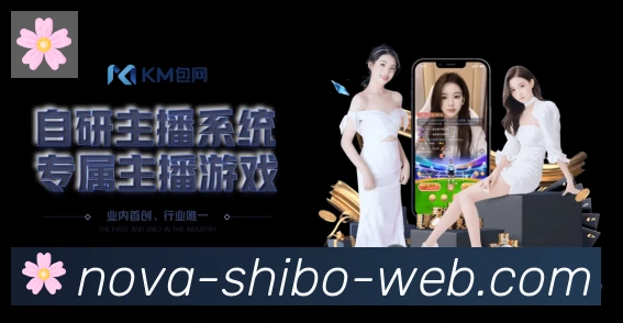 世博体育官网APP 封面图